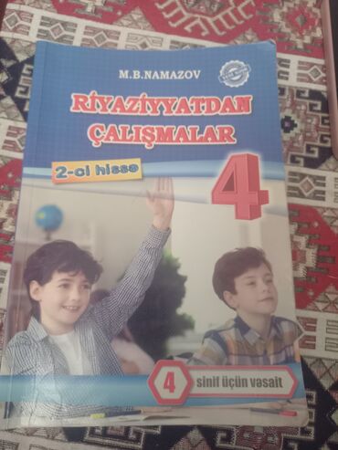 гдз по кыргызский язык 4 класс рысбаев: Məhsul: Riyaziyyatdan Çalışmalar – 4-cü sinif üçün vəsait (2-ci hissə)