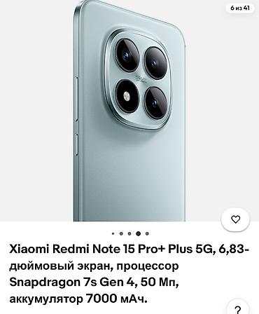 macbook i9: Redmi, Redmi Note 15 Pro Plus, Новый, 512 ГБ, цвет - Серебристый, 2 SIM, eSIM — 7