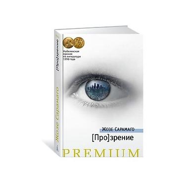 Твёрдая обложка, есть супер обложка, в аккуратном состоянии