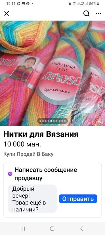 Xoruzlar: Xoruz, il: <1 — 10