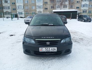 адисей 3 куп: Honda Odyssey: 2001 г., 2.3 л, Автомат, Бензин, Вэн/Минивэн