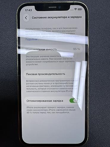 8 plus: IPhone 12 Pro, Б/у, 512 ГБ, Золотой, 92 % — 1