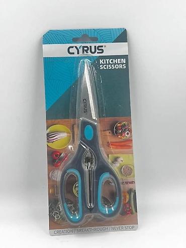Rəndələr: Mətbəx qayçısı Cyrus 8202-22900 Mətbəx Qayçısı Cyrus 8202-22900 — 3