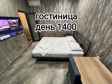 Посуточная аренда квартир: Студия, Домофон, Интернет, Wi-Fi, Банные принадлежности