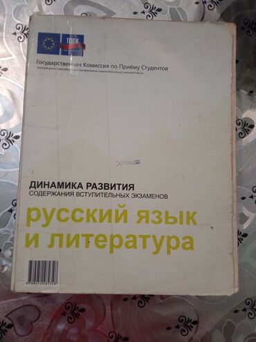 продам стеклянные банки бишкек: 6 manat