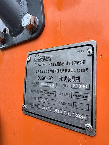 погрузчик донголок: Погрузчик, Doosan, 2025 г., Колесный, Фронтальный — 5