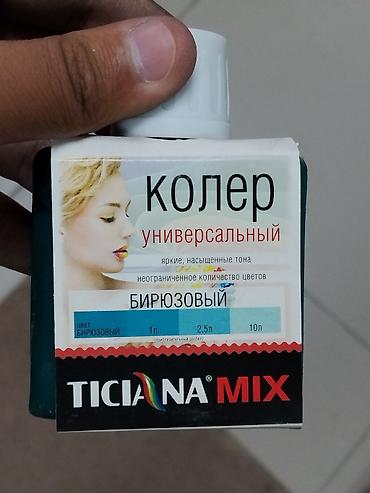Колер универсальный TICIANA MIX, цвет бирюзовый. - Яркие, насыщенные
