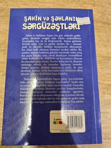 subhan musayev informatika kitabi pdf: Kitab azerbaycan dilindədir,yenidir