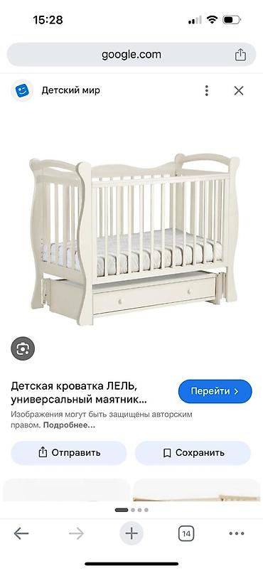 lay lay matras: Besik – 100 AZN • Model: Лель (LEL) uşaq beşiyi • İstehsal: Rusiya — 2