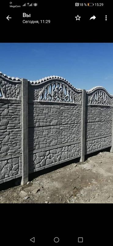 Бетонные еврозаборы: Еврозабор сокулук установление в любую точку Кыргызстана ДАЁТСЯ — 6