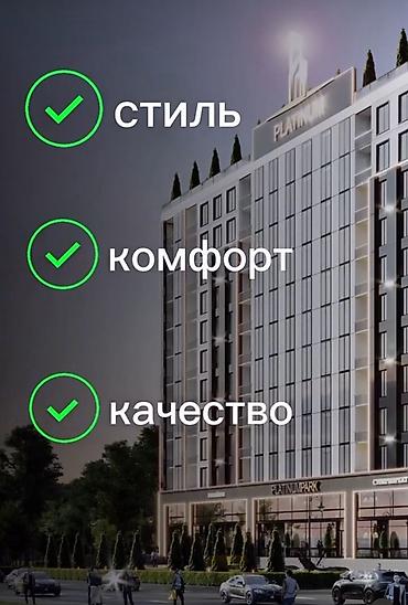 royal center: Жилой комплекс Platinum Park Современный многоэтажный дом — 4