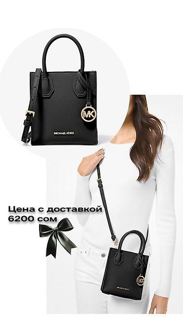 luis vitton: 👜 Оригинальные сумки Michael Kors и Coach со скидкой! Стильные и — 2