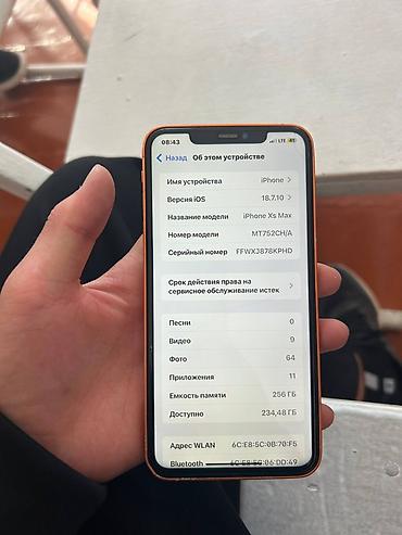 каропка айфон: IPhone XS Max, 256 ГБ, оранжевый корпус. Особенности и параметры: - — 3