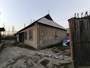 Продажа домов: Дом, 80 м², 3 комнаты — 15