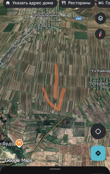 снять дом на озере иссык куль: 12000 соток, Для сельского хозяйства