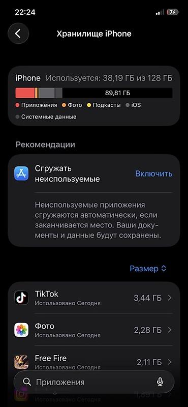 Apple iPhone: Срочно продаю IPhone 12 Pro деньги нужен,атак телефон идеал всё — 7