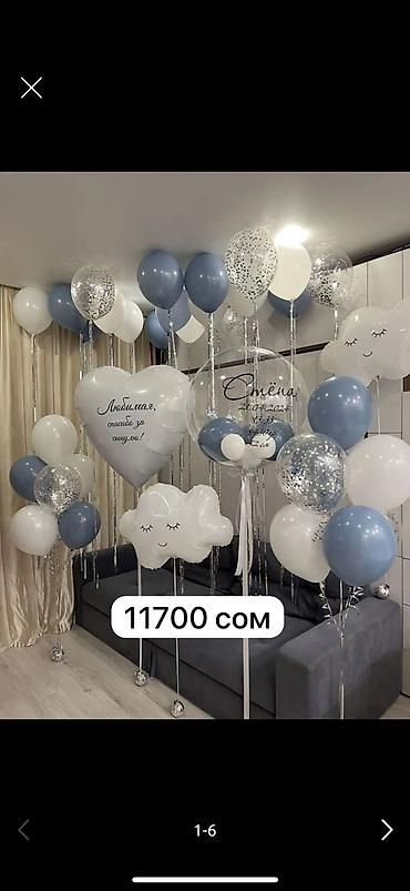 Шары: Гелиевые шары для любых событий: день рождения, юбилей, выписка из — 5