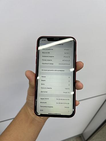 Уюлдук телефондор жана аксессуарлар: IPhone Xr, Колдонулган, 128 ГБ, Кызыл, Коргоочу айнек, Каптама, Бөлүп төлөө менен, 100 % — 2