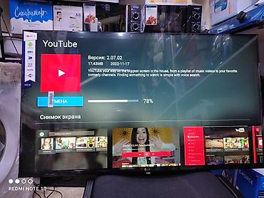 Телевизоры: Телевизор LG 45 дюймовый 110 см диагональ с интернетом smart tv at lalafo.kg — 15 Телевизоры: Телевизор LG 45 дюймовый 110 см диагональ с интернетом smart tv — 15