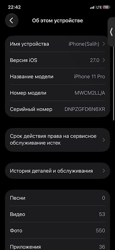 iphon 15 pro: IPhone 11 Pro, Б/у, 256 ГБ, Черный, 100 % — 3
