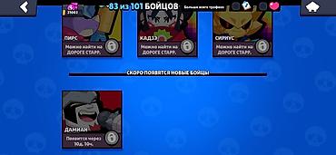 Другое: Brawl Stars oyun hesabı - Kupa: təxminən 31 000+ - Dərəcə/level: XP — 5