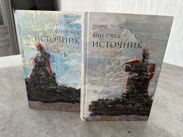журналы рекомендованные вак: Книжки. Цена договорная