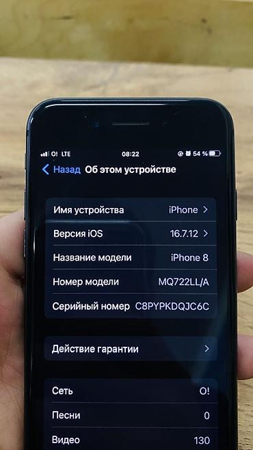 Apple iPhone: IPhone 8, Б/у, 64 ГБ, Jet Black, Чехол, 88 % — 8