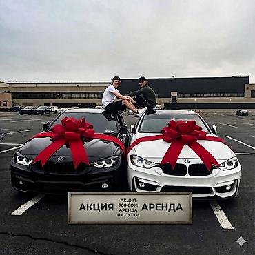 стоимость лука: 🚘АКЦИЯ — всего 700 сом/сутки! Подходит на любую машину Предлагаем — 1