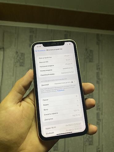 продаю детские телефоны бишкек: 📱 iPhone 11 — 128 GB ✨ Абалы: таза, тыкан 🎨 Түсү: Ак 🔋 Батарея: 85% — — 4