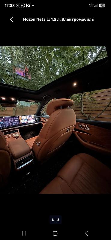 lexus 2023: Hozon Neta L: 2024 г., 1.5 л, Электромобиль, Кроссовер — 2