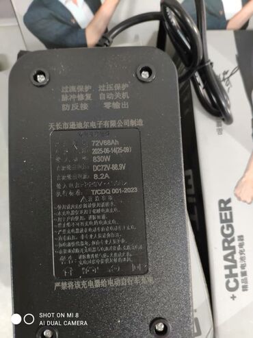 Мотозапчасти и аксессуары: Новый, Самовывоз, Платная доставка — 23