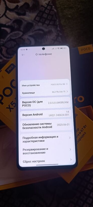 телефон леново к3: Смартфон Poco X5 Pro 5G с черным корпусом и камерой с несколькими