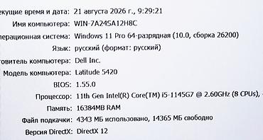 16 pro mac: Для программирования, Б/у, Intel Core i5 — 5