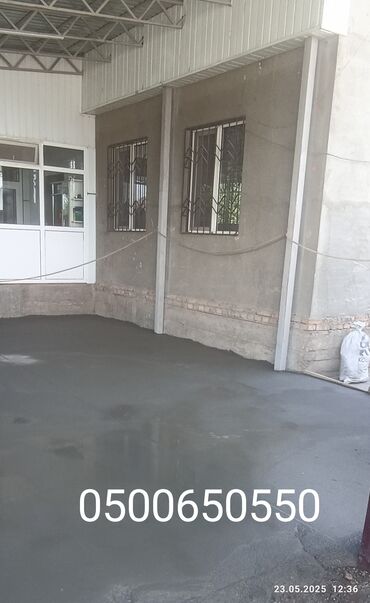 стяжка пол: Стяжка Бесплатная консультация Больше 6 лет опыта