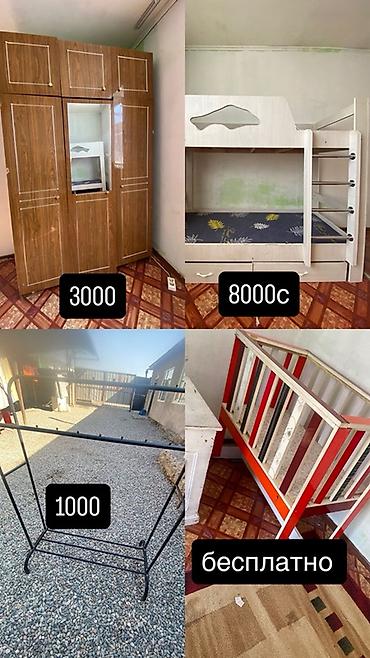 Мебель и бытовые предметы для дома: - Шкаф трёхдверный с зеркалом на