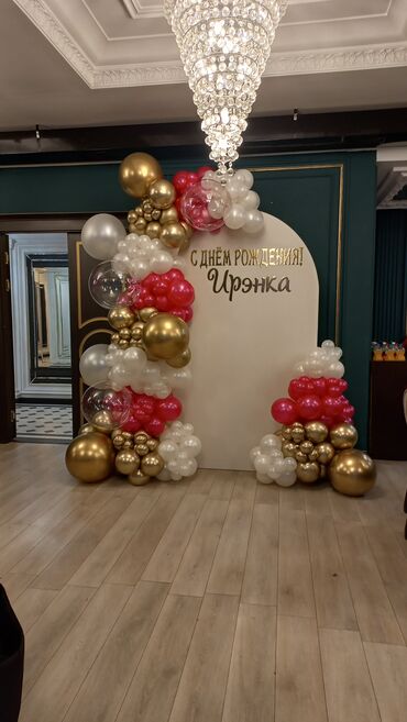 Игрушки: Шарики Фотозона подарки цветы из шаров оформление шарами арка из — 2