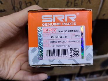r bit: Сайлентблок продольного рычага SRR Genuine Parts. - Модель/номер — 1