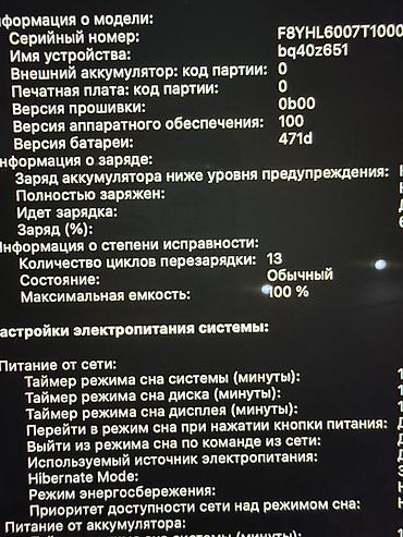 macbook pro (13 inch, mid 2012): MacBook Air 13 M4 16/256gb Midnight (2025) В идеальном состоянии — 6