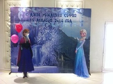 Организация мероприятий: Организация мероприятий | Оформление мероприятий — 7