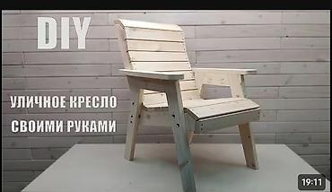 подставка для ювелирных украшений: Г.Каракол в наличии и на заказ. Банкетки с мягким — 5