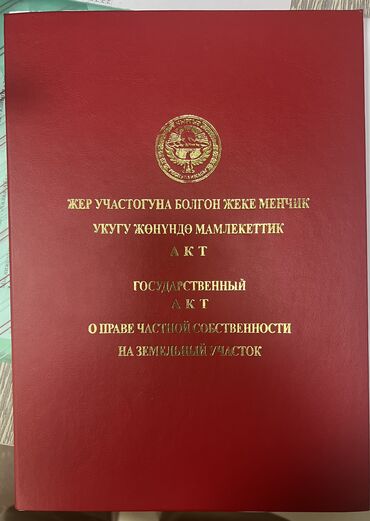 таш добо дом: Үй, 110 кв. м, 5 бөлмө, Менчик ээси, Эски ремонт