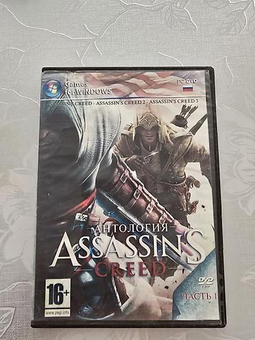 kür komputer: PC üçün oyun diskləri – Games for Windows (DVD) Paketdə 3 ədəd DVD — 2