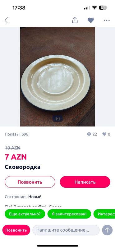 Digər süfrə qabları: Digər süfrə qabları