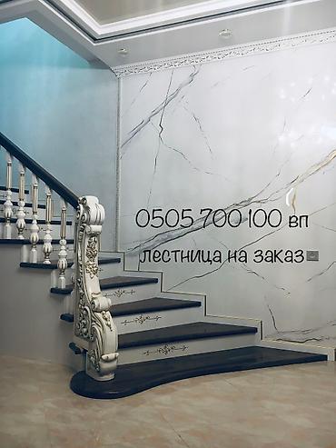 Деревянные лестницы: Лестница на заказ,материал карагач, дуб фанера шпонированные и — 7