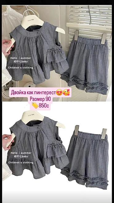 Спецодежда: Все новые товары. В наличии 😍 at lalafo.kg — 6 Спецодежда: Все новые товары. В наличии 😍 — 6