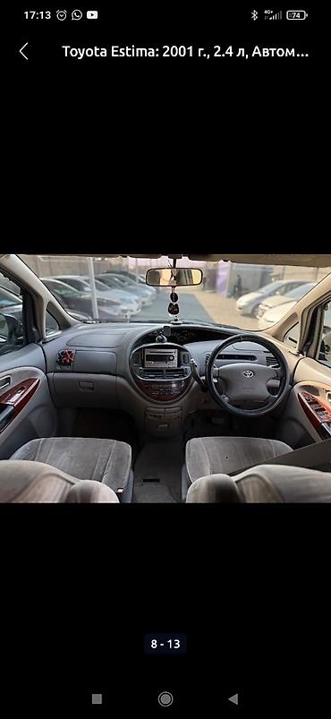honda odisei: Toyota Estima: 2001 г., 2.4 л, Автомат, Газ-бензин (ГБО), Минивэн — 6