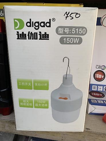 Другое освещение: Портативная светодиодная лампа Digad, модель 5150, 150W. - Тип — 1