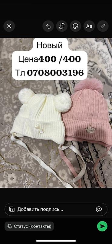 Комплекты одежды: Комплект, цвет - Белый — 2