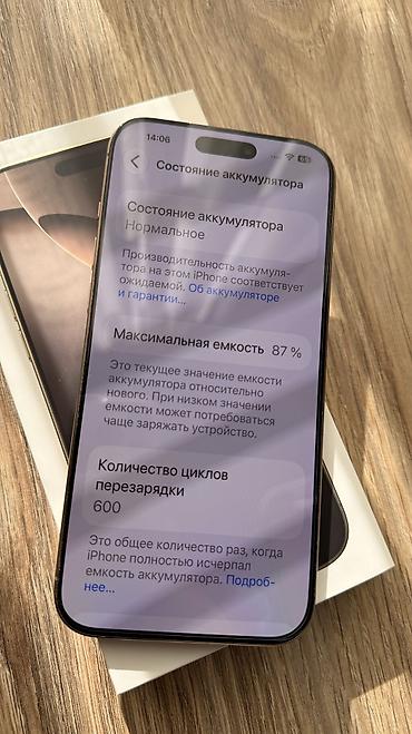 iphone xr 17: IPhone 16 Pro Max, Б/у, 256 ГБ, Desert Titanium, Защитное стекло, Чехол, Коробка, 87 % — 4