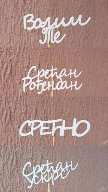 plotna za sporet: Novo